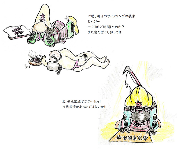 お役立ち情報 金沢市民共済生活協同組合